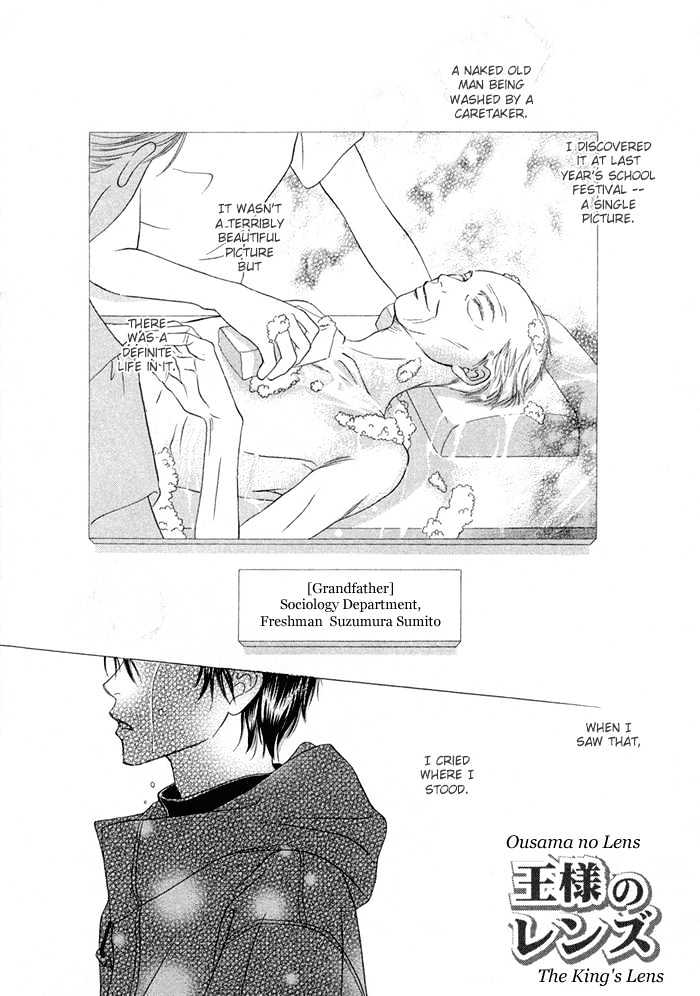 Kagakushitsu e Douzo Chapter 4 page 1 - Chapter 4 : The King's Lens