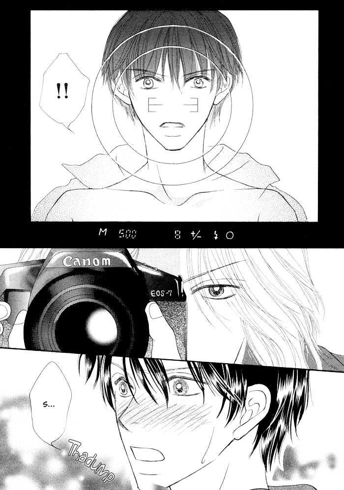 Kagakushitsu e Douzo Chapter 4 page 7 - Chapter 4 : The King's Lens