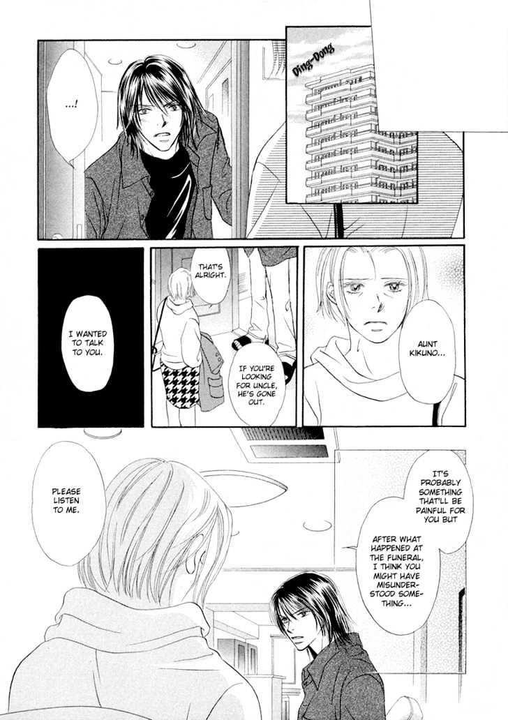 Kagakushitsu e Douzo Chapter 5 page 17 - Chapter 5 : A Grave Sin