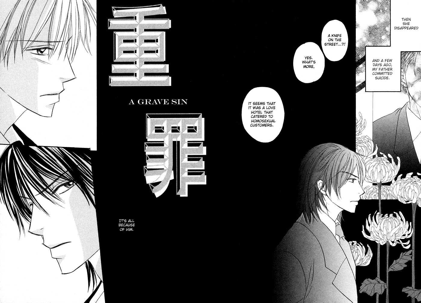 Kagakushitsu e Douzo Chapter 5 page 2 - Chapter 5 : A Grave Sin