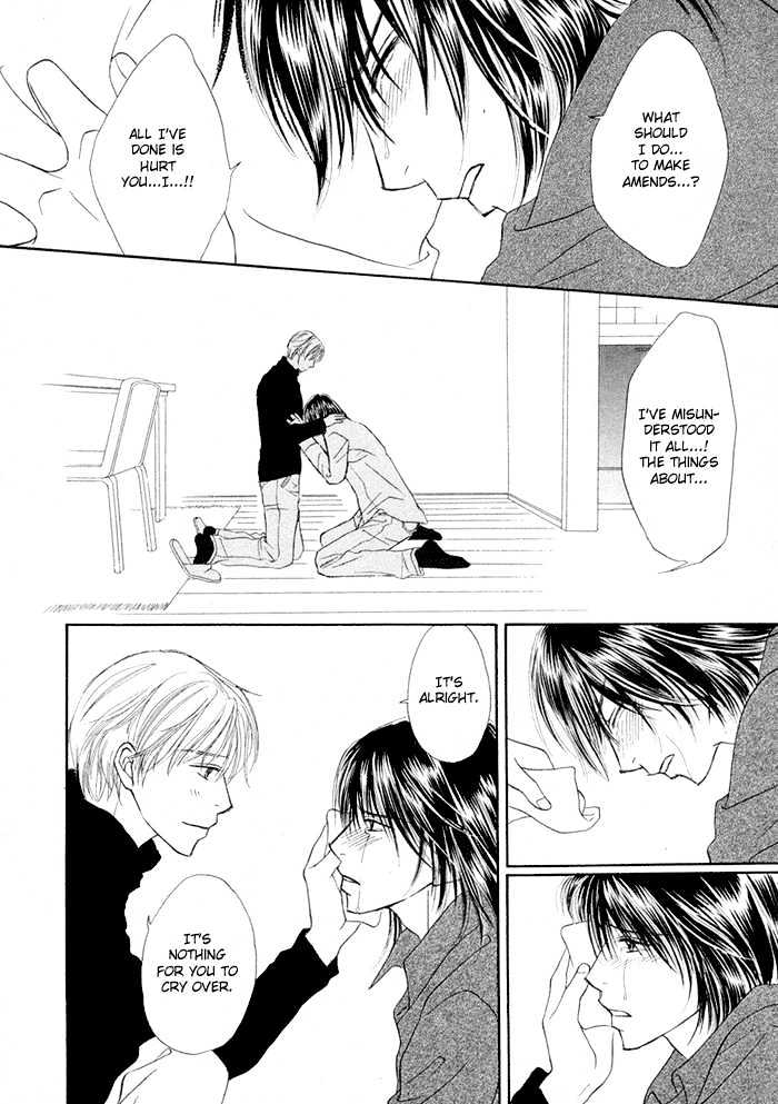 Kagakushitsu e Douzo Chapter 5 page 25 - Chapter 5 : A Grave Sin