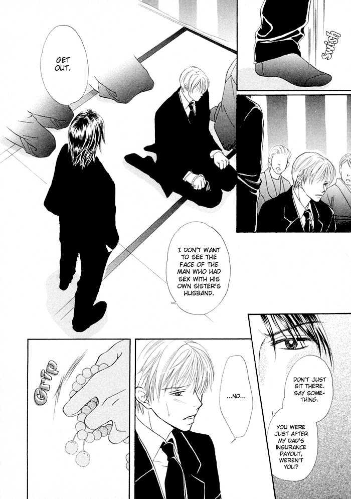 Kagakushitsu e Douzo Chapter 5 page 3 - Chapter 5 : A Grave Sin