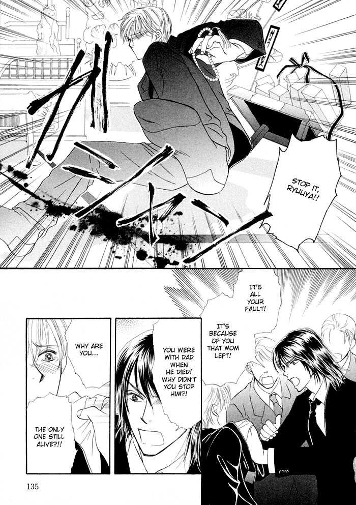 Kagakushitsu e Douzo Chapter 5 page 4 - Chapter 5 : A Grave Sin