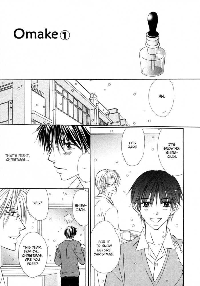 Kagakushitsu e Douzo Chapter 6.1 page 2 - Chapter 6.1 : Extras
