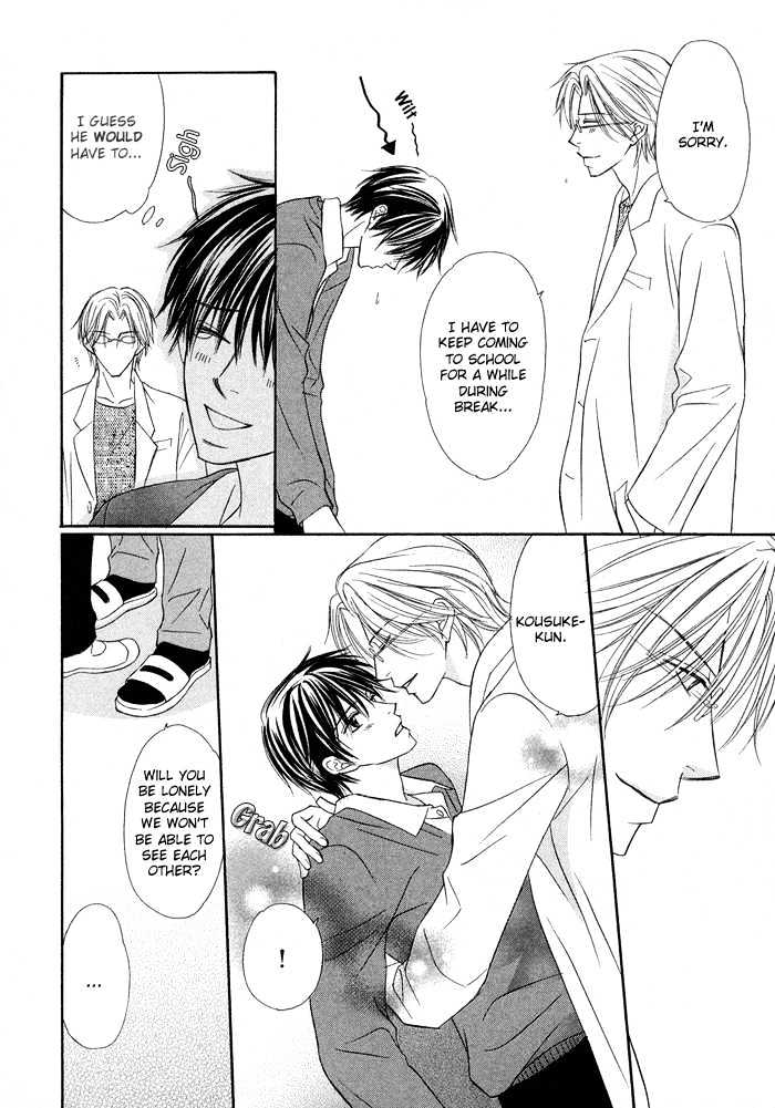 Kagakushitsu e Douzo Chapter 6.1 page 3 - Chapter 6.1 : Extras