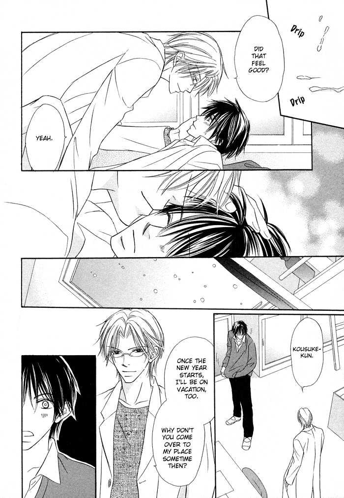 Kagakushitsu e Douzo Chapter 6.1 page 5 - Chapter 6.1 : Extras