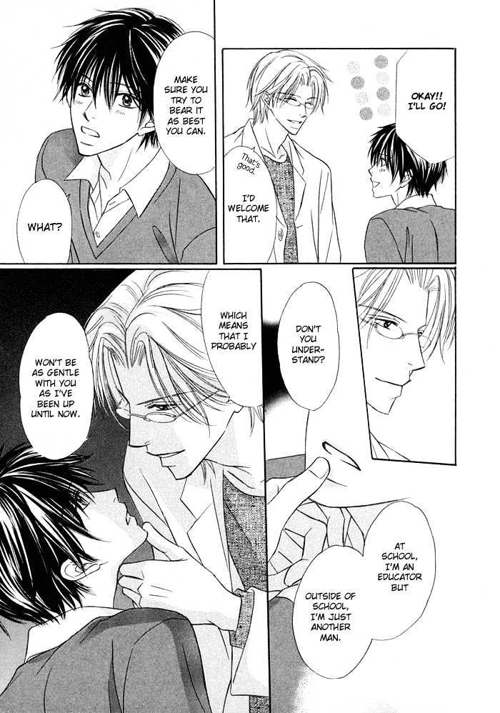 Kagakushitsu e Douzo Chapter 6.1 page 6 - Chapter 6.1 : Extras