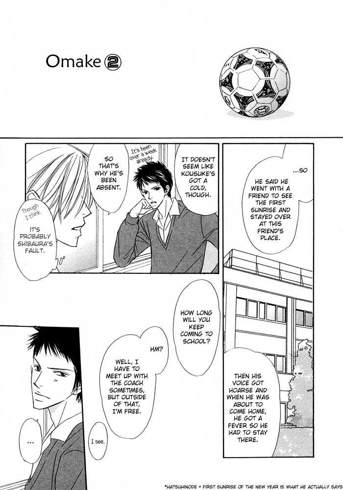 Kagakushitsu e Douzo Chapter 6.1 page 8 - Chapter 6.1 : Extras