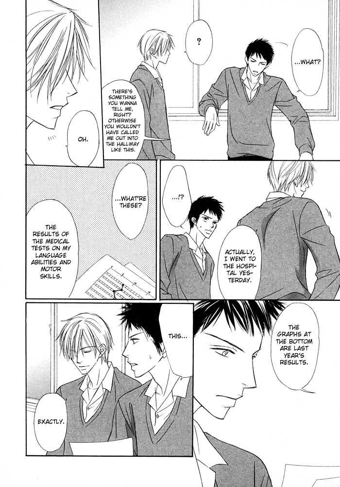 Kagakushitsu e Douzo Chapter 6.1 page 9 - Chapter 6.1 : Extras