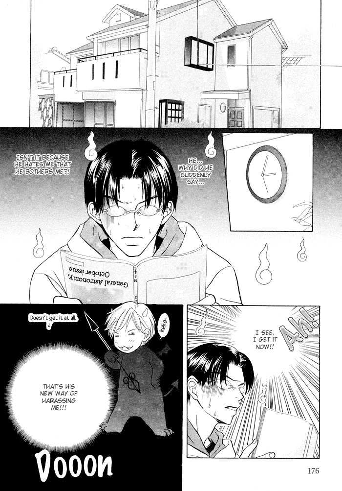 Kagakushitsu e Douzo Chapter 6 page 13 - Chapter 6 : I'm in Love with a Demon
