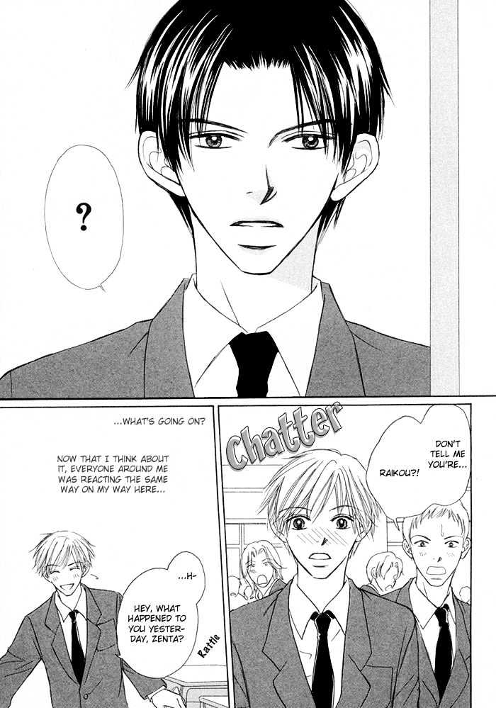 Kagakushitsu e Douzo Chapter 6 page 16 - Chapter 6 : I'm in Love with a Demon