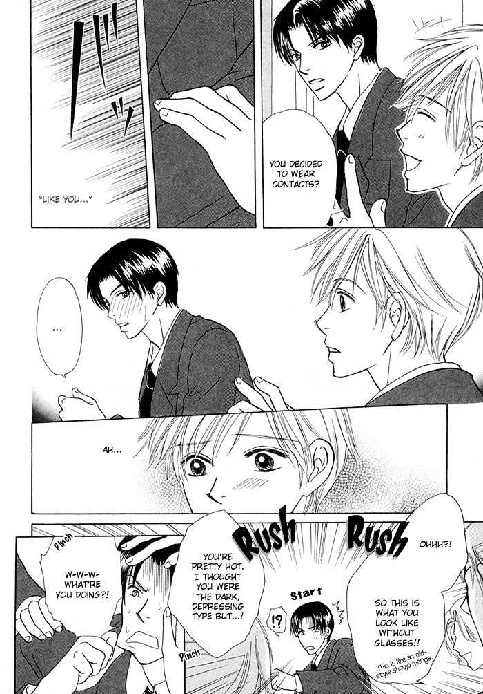Kagakushitsu e Douzo Chapter 6 page 17 - Chapter 6 : I'm in Love with a Demon