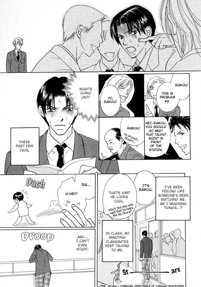 Kagakushitsu e Douzo Chapter 6 page 18 - Chapter 6 : I'm in Love with a Demon