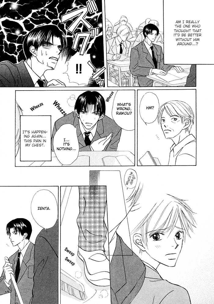 Kagakushitsu e Douzo Chapter 6 page 20 - Chapter 6 : I'm in Love with a Demon