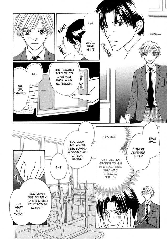 Kagakushitsu e Douzo Chapter 6 page 21 - Chapter 6 : I'm in Love with a Demon