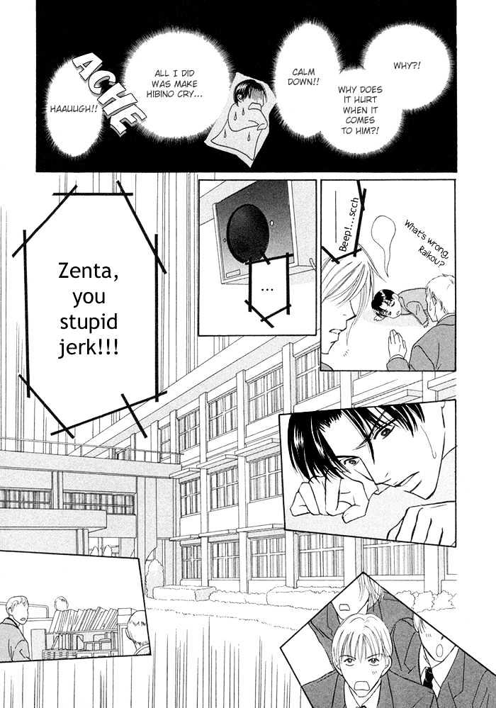 Kagakushitsu e Douzo Chapter 6 page 24 - Chapter 6 : I'm in Love with a Demon