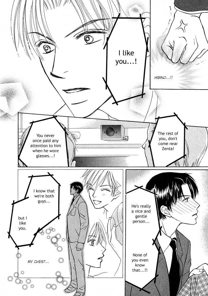 Kagakushitsu e Douzo Chapter 6 page 25 - Chapter 6 : I'm in Love with a Demon