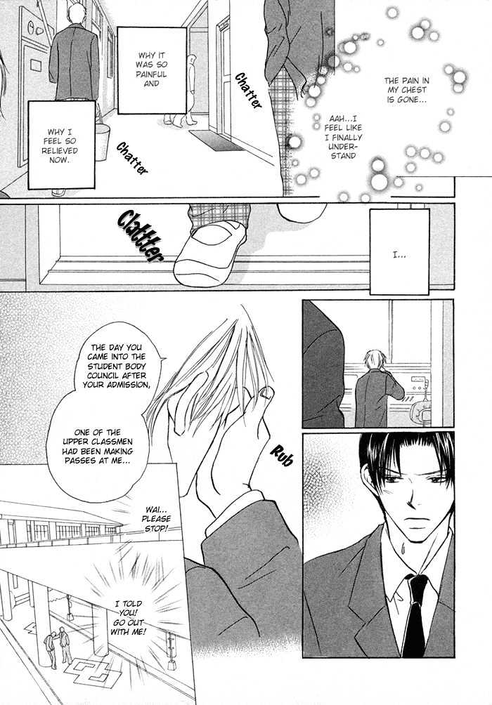 Kagakushitsu e Douzo Chapter 6 page 26 - Chapter 6 : I'm in Love with a Demon