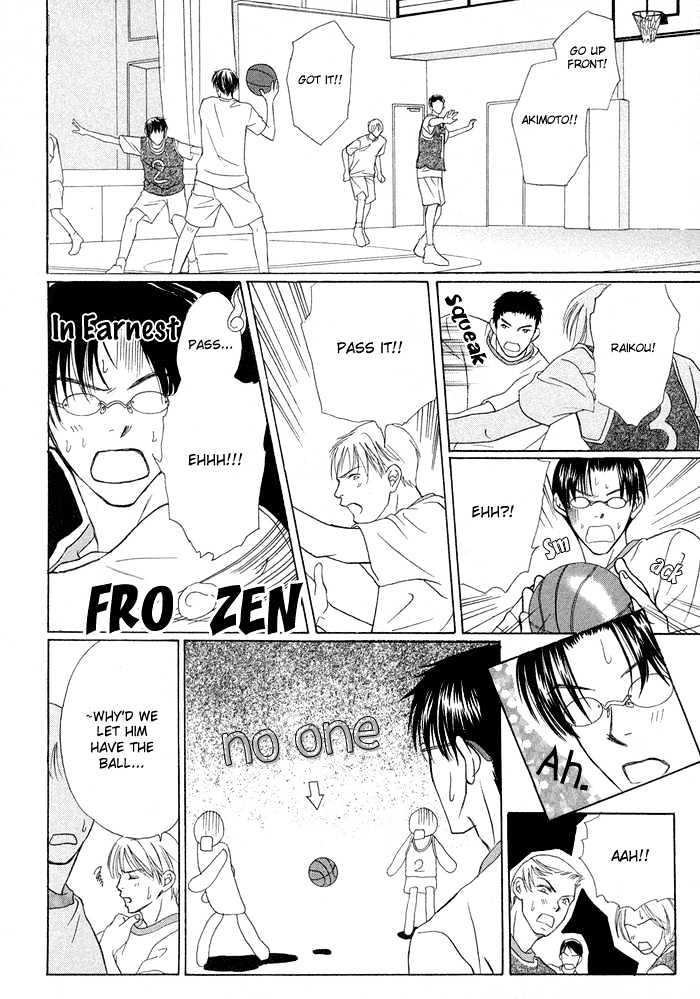Kagakushitsu e Douzo Chapter 6 page 5 - Chapter 6 : I'm in Love with a Demon