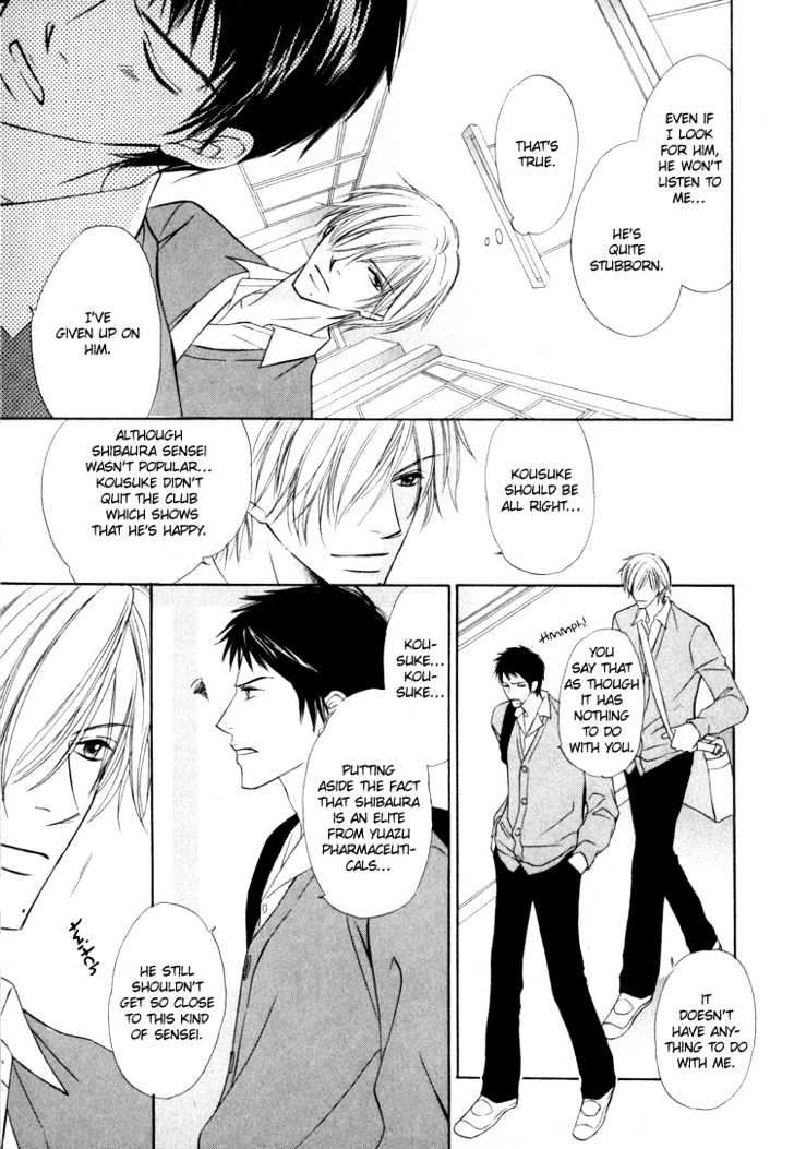 Kagakushitsu e Douzo Chapter 7 page 14 - Chapter 7 : The Illegitimate Couple