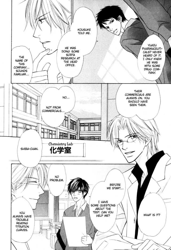Kagakushitsu e Douzo Chapter 7 page 15 - Chapter 7 : The Illegitimate Couple