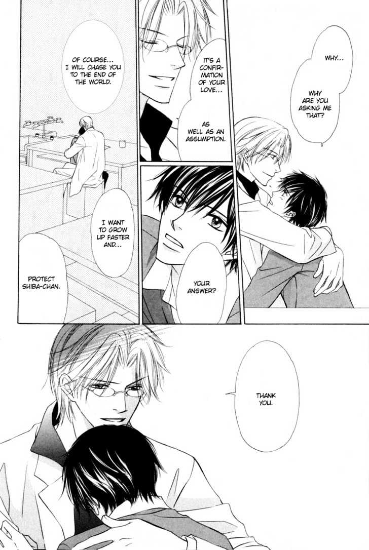 Kagakushitsu e Douzo Chapter 7 page 17 - Chapter 7 : The Illegitimate Couple