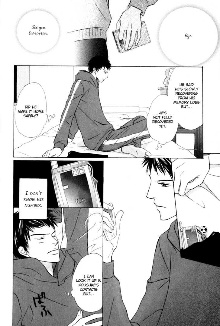 Kagakushitsu e Douzo Chapter 7 page 19 - Chapter 7 : The Illegitimate Couple