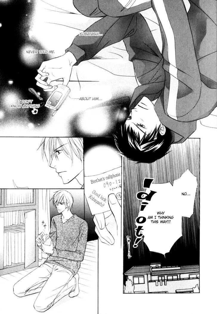 Kagakushitsu e Douzo Chapter 7 page 20 - Chapter 7 : The Illegitimate Couple
