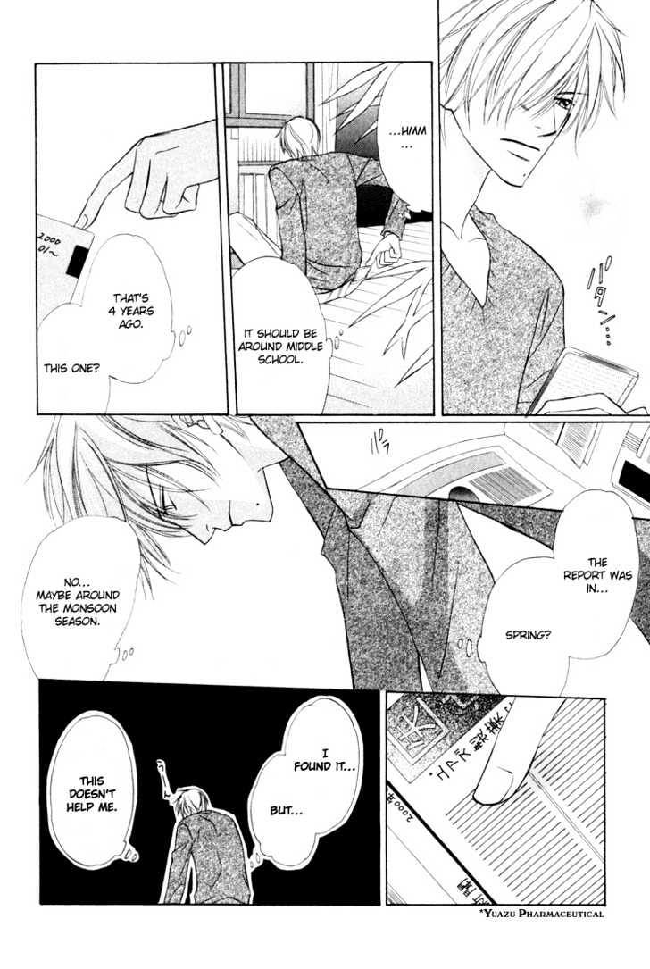 Kagakushitsu e Douzo Chapter 7 page 21 - Chapter 7 : The Illegitimate Couple