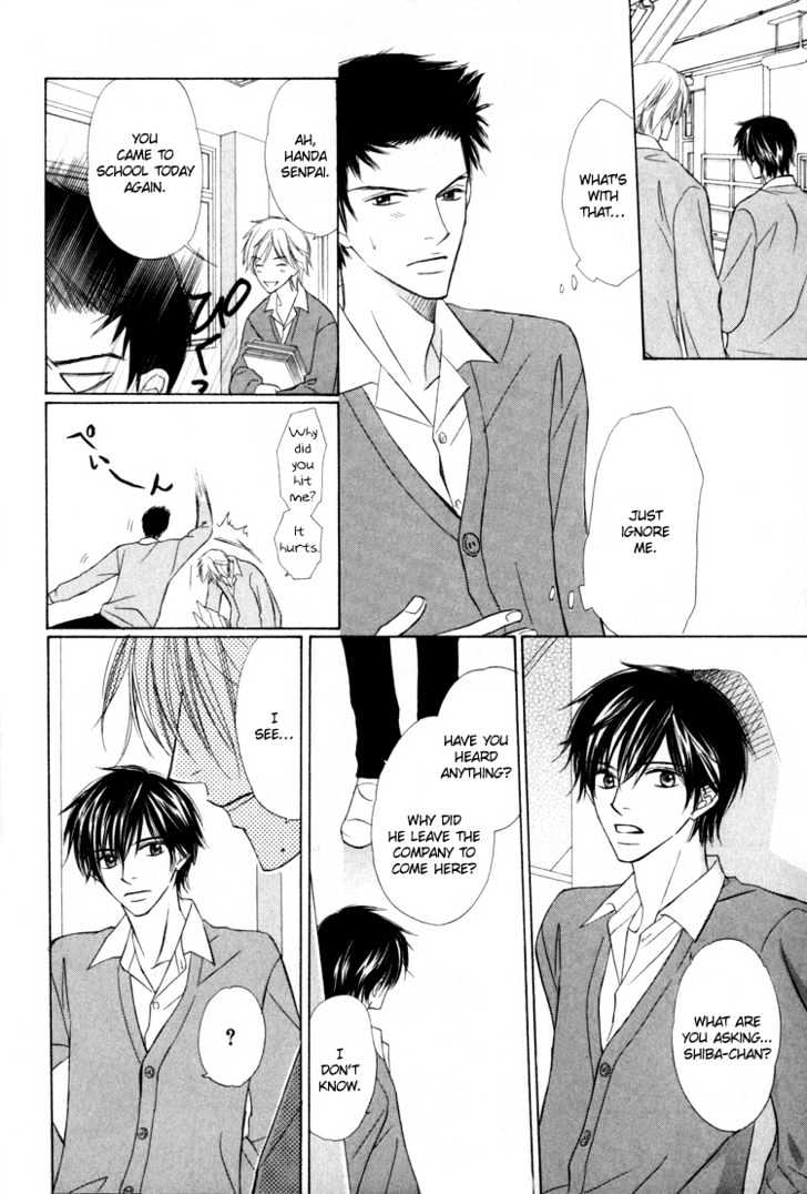 Kagakushitsu e Douzo Chapter 7 page 23 - Chapter 7 : The Illegitimate Couple