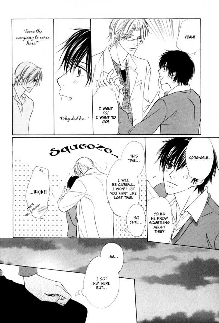 Kagakushitsu e Douzo Chapter 7 page 27 - Chapter 7 : The Illegitimate Couple