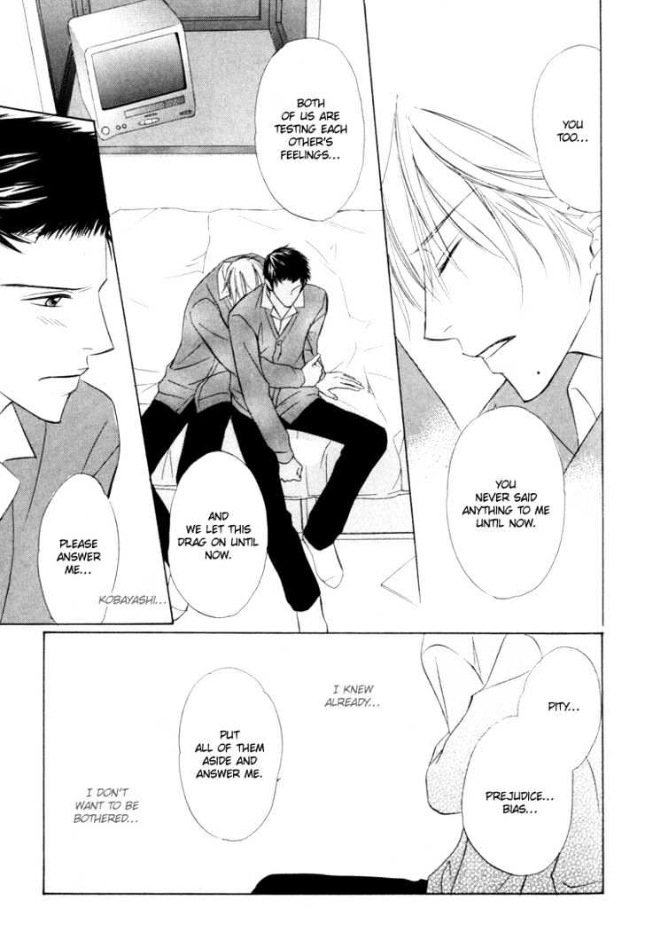 Kagakushitsu e Douzo Chapter 7 page 30 - Chapter 7 : The Illegitimate Couple