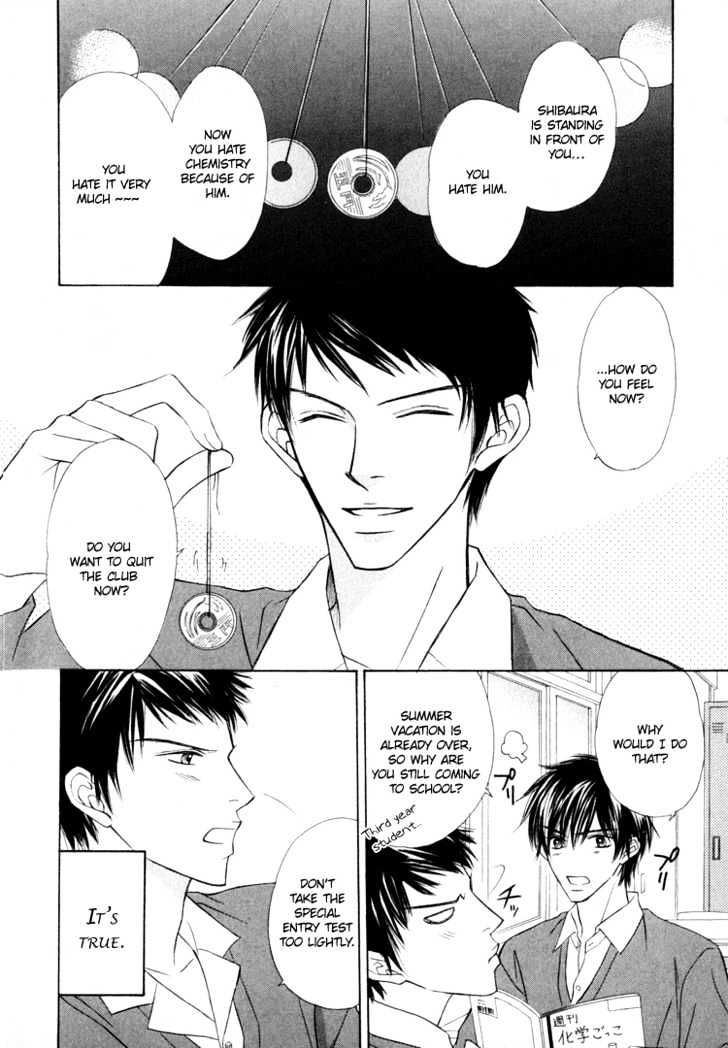 Kagakushitsu e Douzo Chapter 7 page 9 - Chapter 7 : The Illegitimate Couple