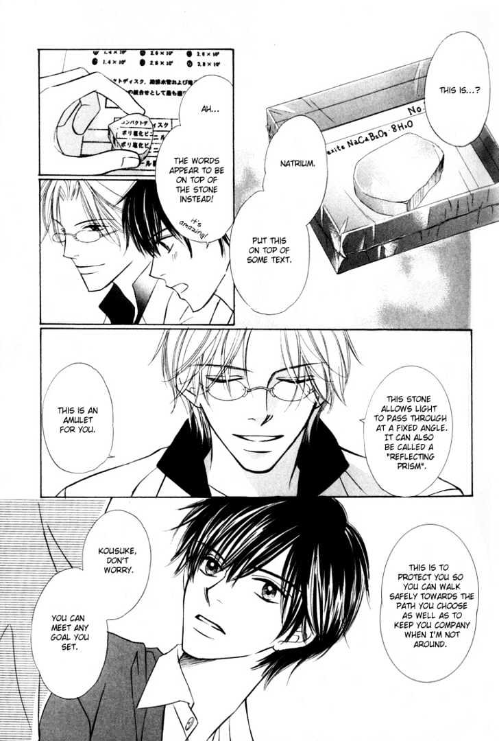 Kagakushitsu e Douzo Chapter 8 page 14 - Chapter 8 : Welcome to the Chemistry Lab 3