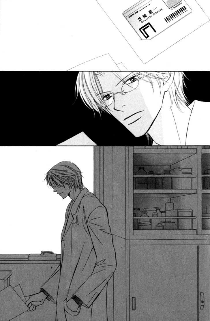 Kagakushitsu e Douzo Chapter 8 page 20 - Chapter 8 : Welcome to the Chemistry Lab 3