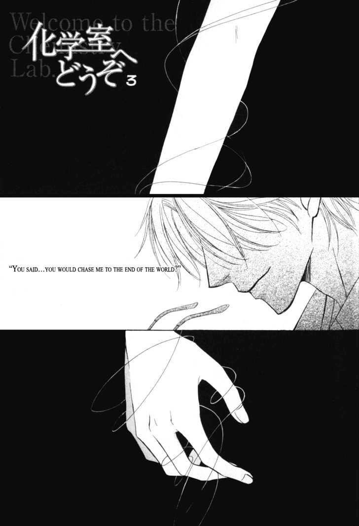 Kagakushitsu e Douzo Chapter 8 page 8 - Chapter 8 : Welcome to the Chemistry Lab 3