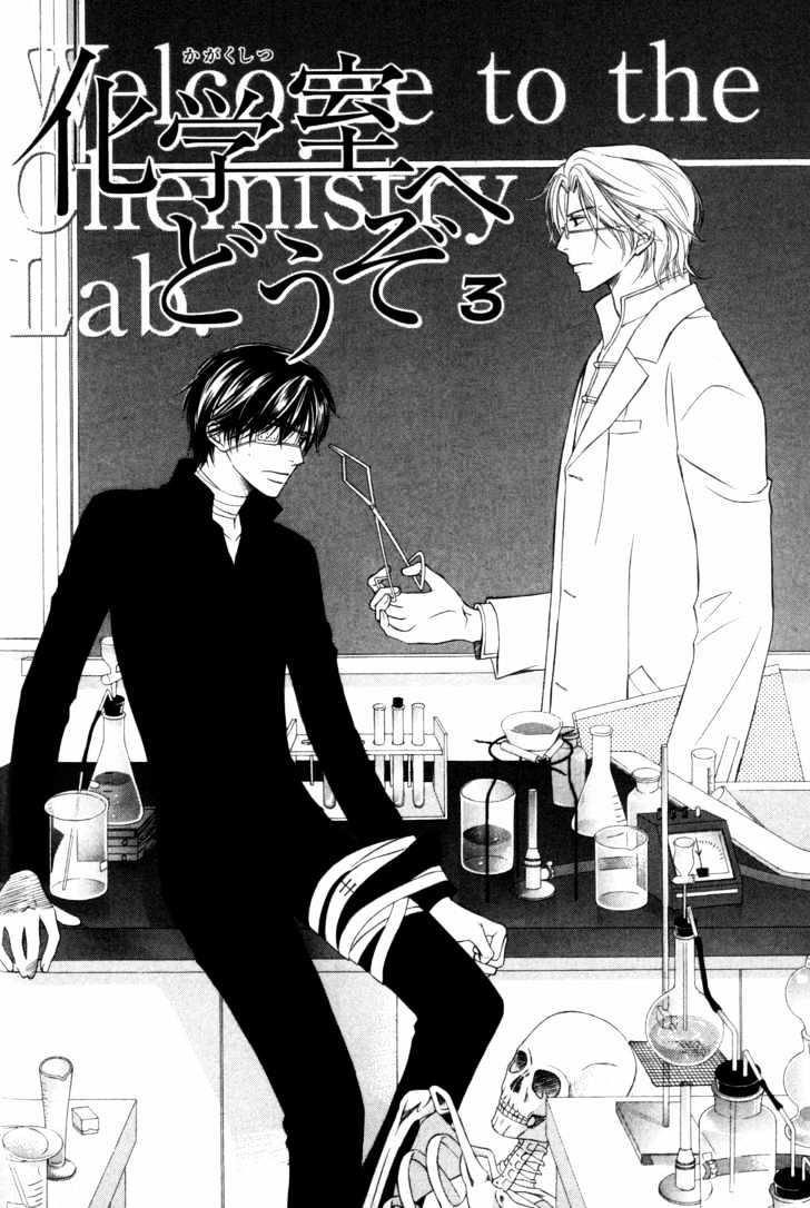 Kagakushitsu e Douzo Chapter 8 page 9 - Chapter 8 : Welcome to the Chemistry Lab 3