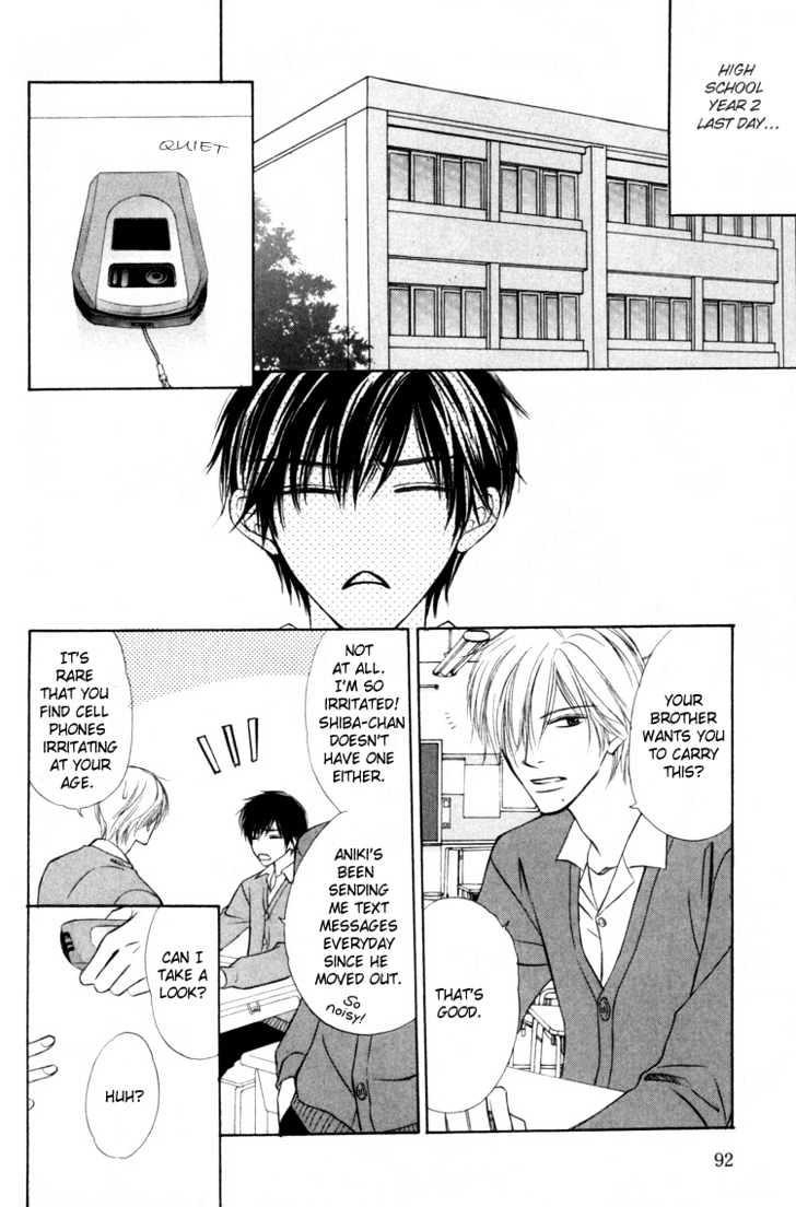 Kagakushitsu e Douzo Chapter 9 page 25 - Chapter 9 : Welcome to the Chemistry Lab 4