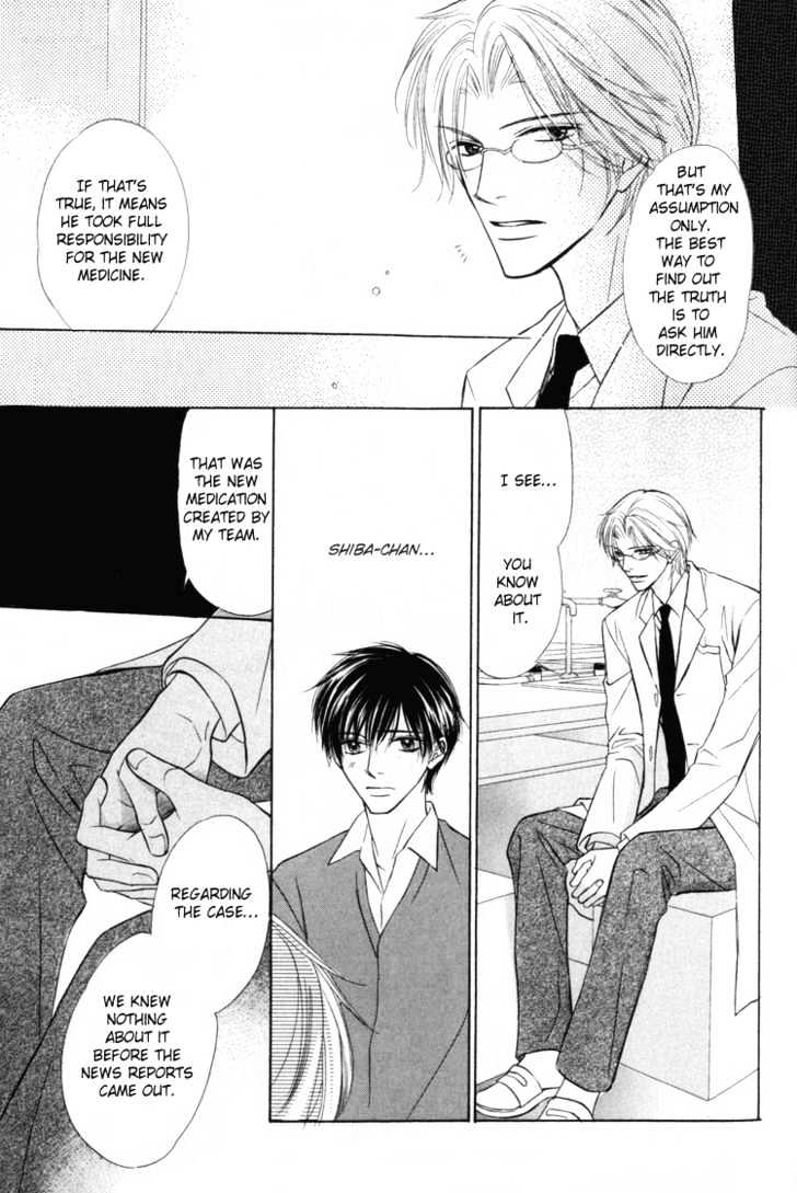 Kagakushitsu e Douzo Chapter 9 page 30 - Chapter 9 : Welcome to the Chemistry Lab 4