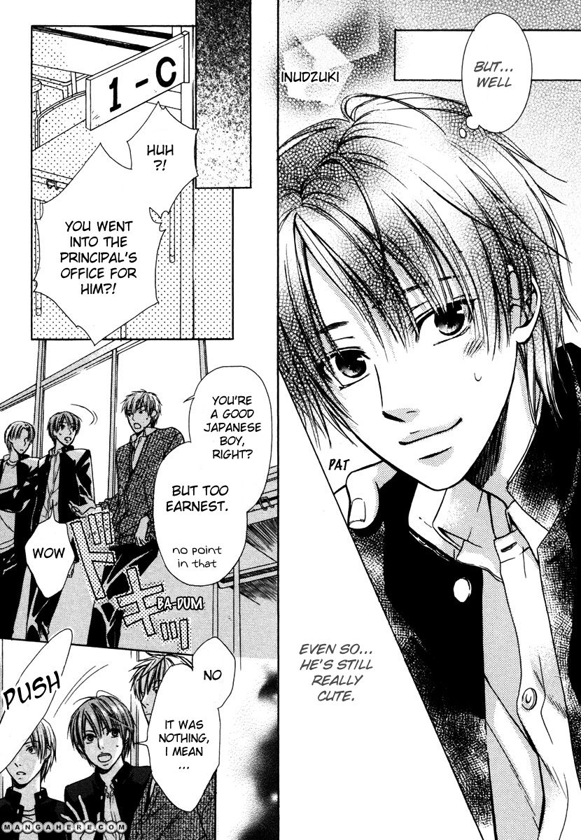 Kagakushitsu no Ouji Chapter 1 page 14 - Chapter 1