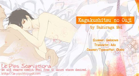 Kagakushitsu no Ouji Chapter 2 page 1 - Chapter 2