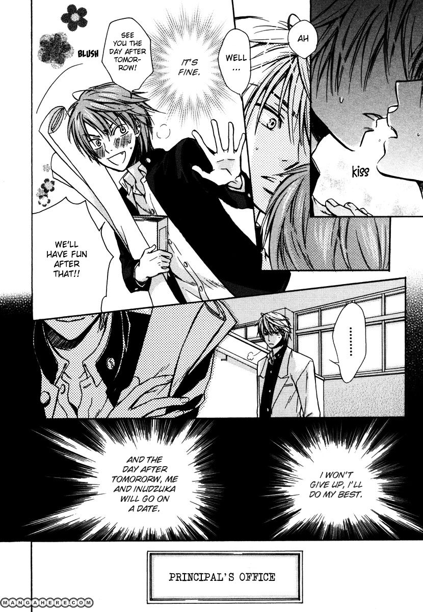 Kagakushitsu no Ouji Chapter 2 page 13 - Chapter 2