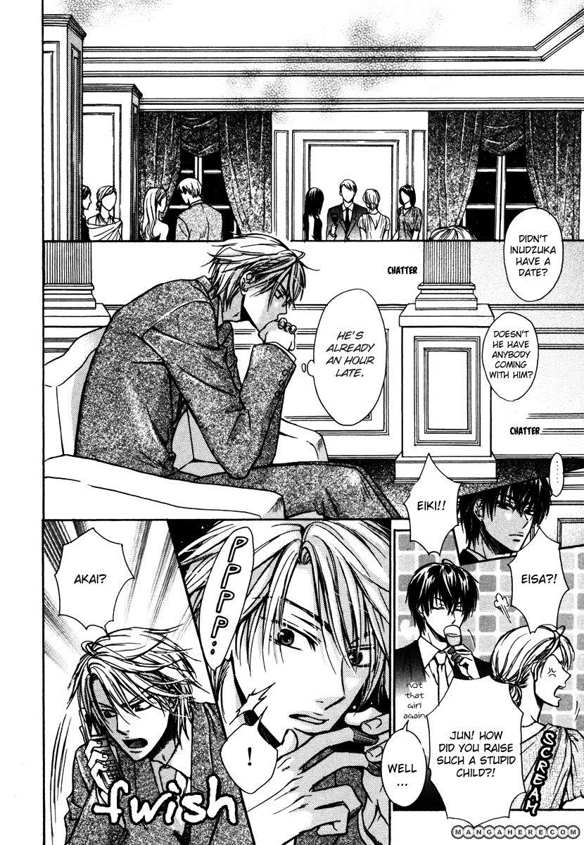 Kagakushitsu no Ouji Chapter 2 page 17 - Chapter 2