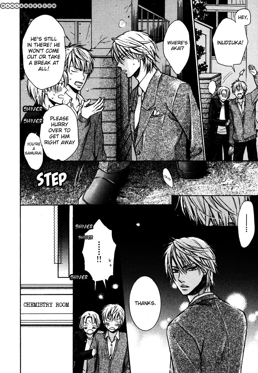 Kagakushitsu no Ouji Chapter 2 page 19 - Chapter 2