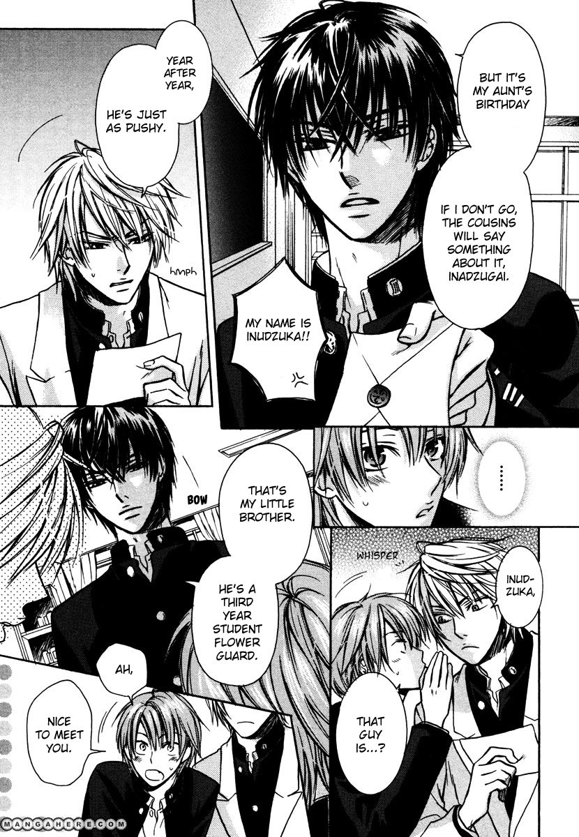 Kagakushitsu no Ouji Chapter 2 page 4 - Chapter 2