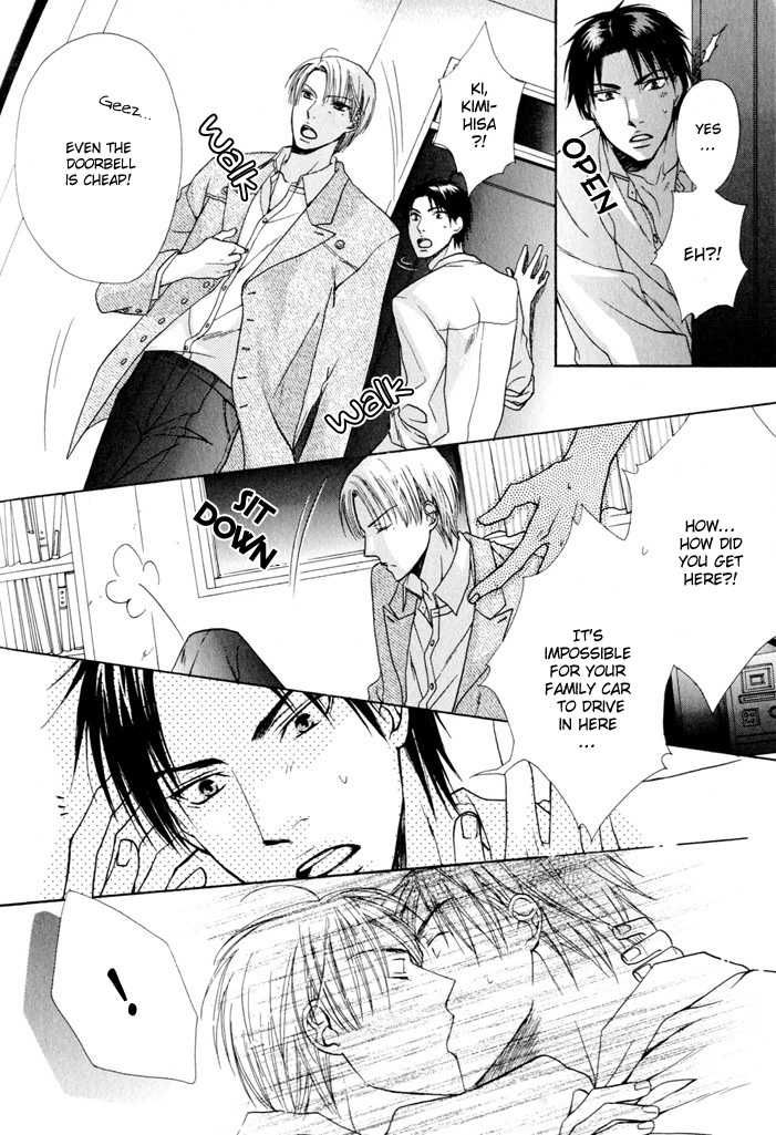 Kagakushitsu no Ouji Chapter 3 page 10 - Chapter 3 : Junsui Yori mo Aimai na
