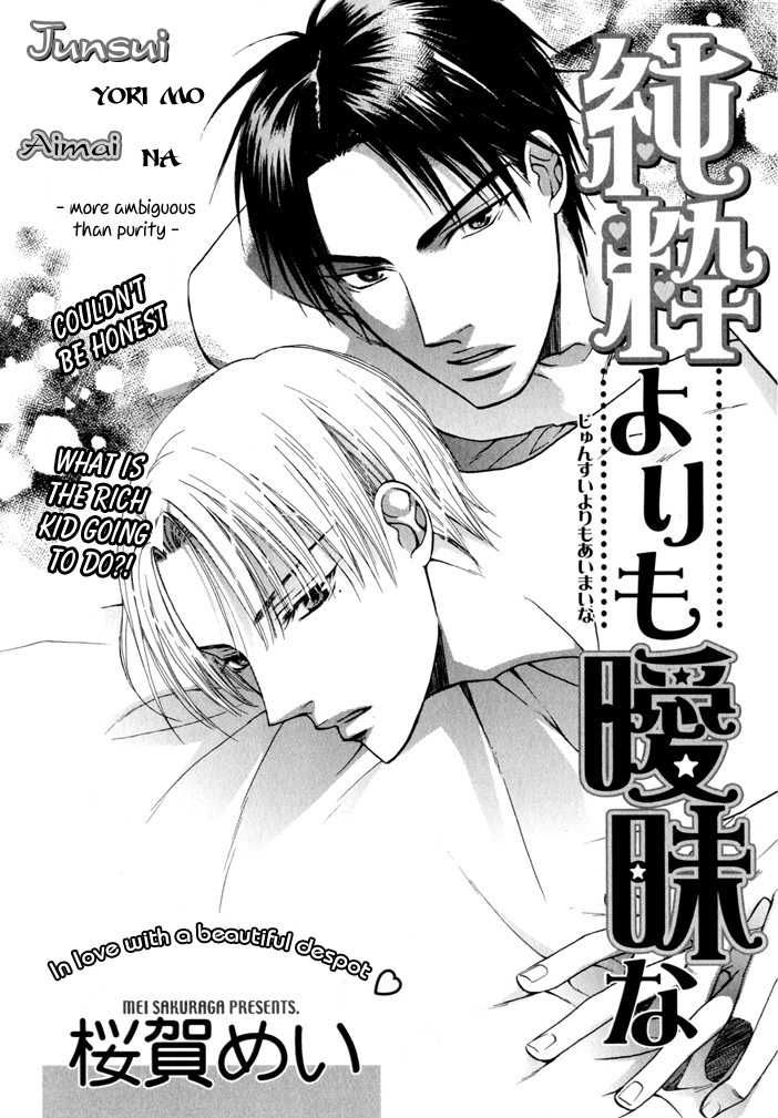 Kagakushitsu no Ouji Chapter 3 page 2 - Chapter 3 : Junsui Yori mo Aimai na