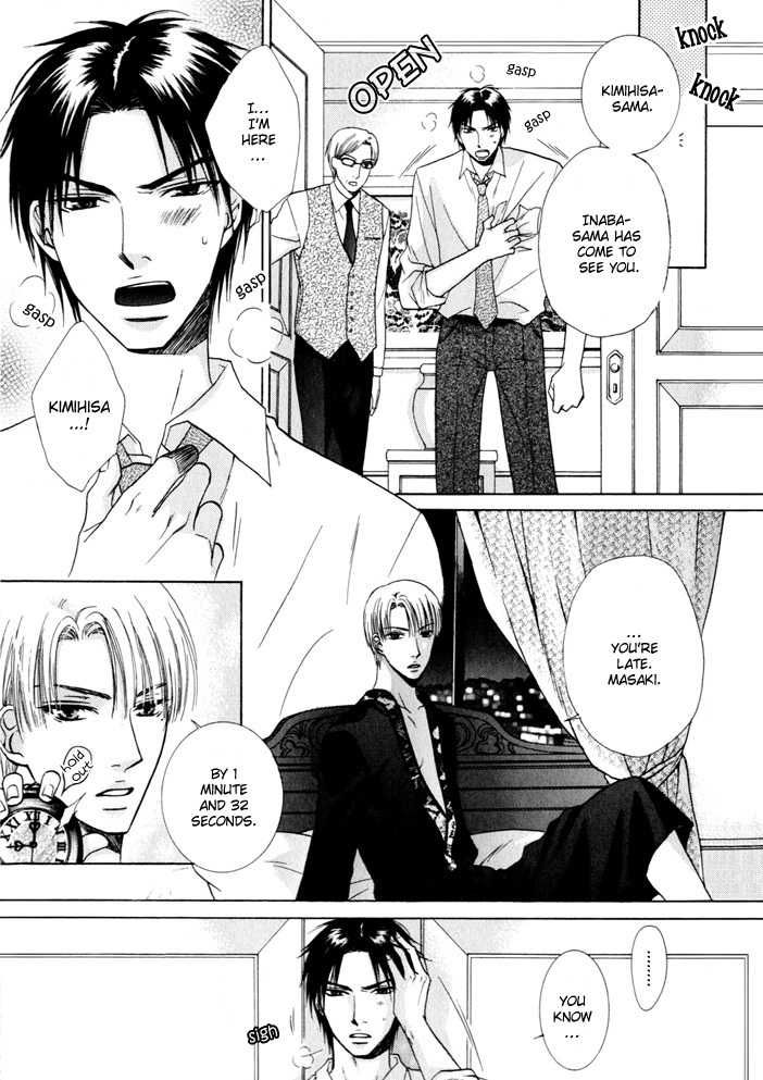 Kagakushitsu no Ouji Chapter 3 page 3 - Chapter 3 : Junsui Yori mo Aimai na