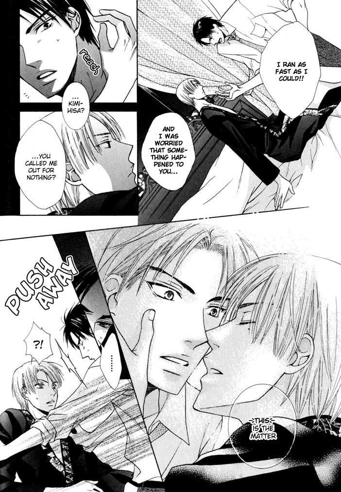 Kagakushitsu no Ouji Chapter 3 page 4 - Chapter 3 : Junsui Yori mo Aimai na