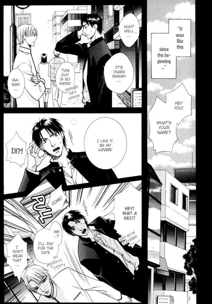 Kagakushitsu no Ouji Chapter 3 page 7 - Chapter 3 : Junsui Yori mo Aimai na
